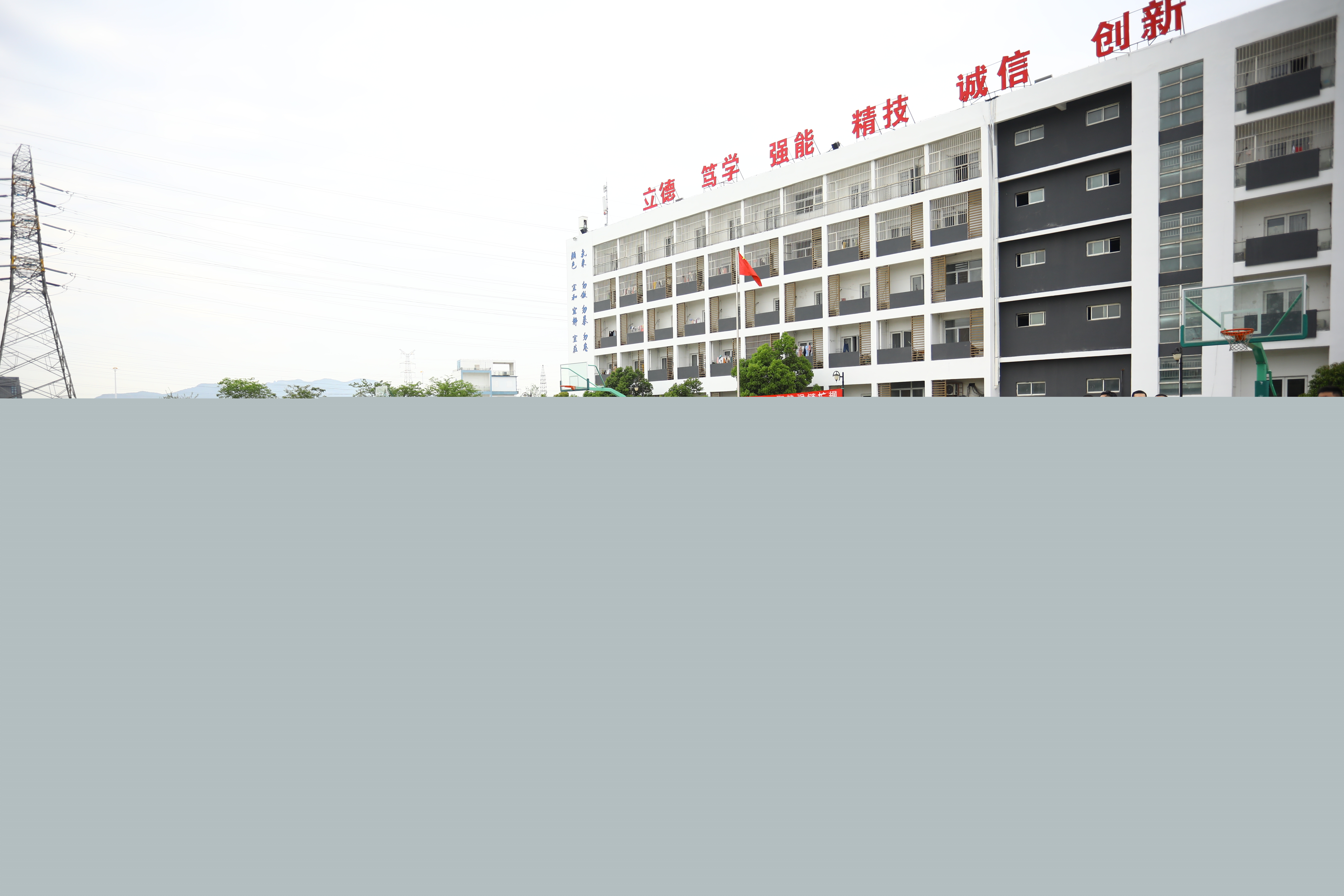 齊心協(xié)力